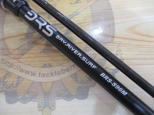 BRS BRS-S96M