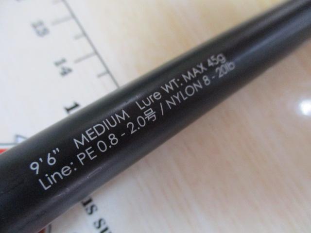 BRS BRS-S96M