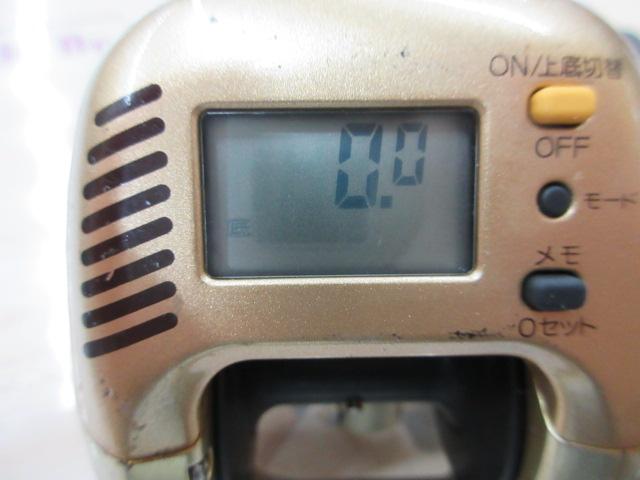 00小船SLS C1000