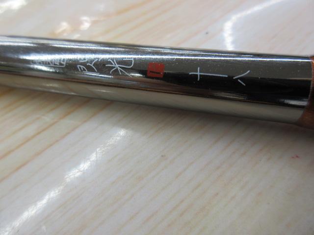 飛天弓 閃光P 18