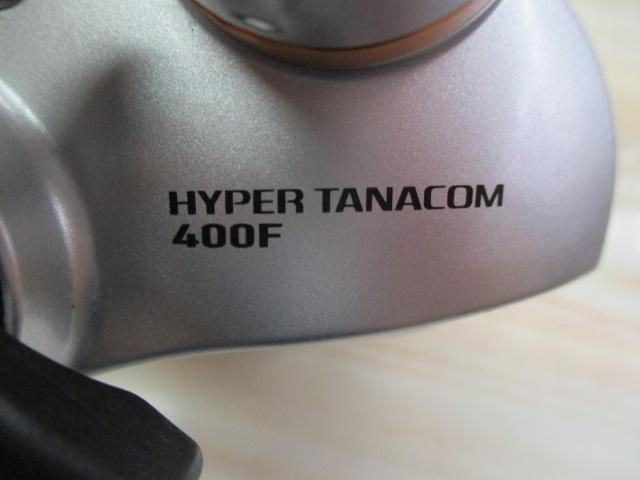 ハイパータナコン 400F