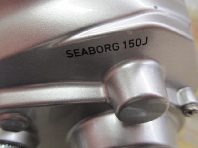 シーボーグ 150J