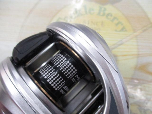 レボ5Xボルティックハイギア