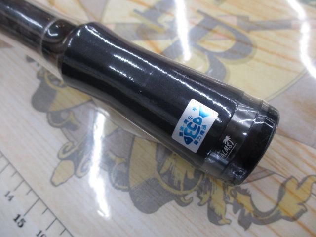ラークシューター LSGS-88MH+
