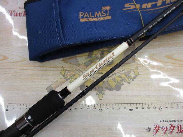サーフラウド SLGS-81ML