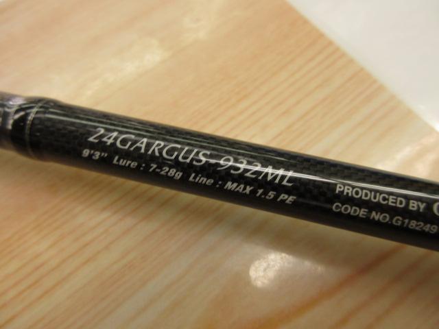 アルジェントUX 24GARGUS-932ML
