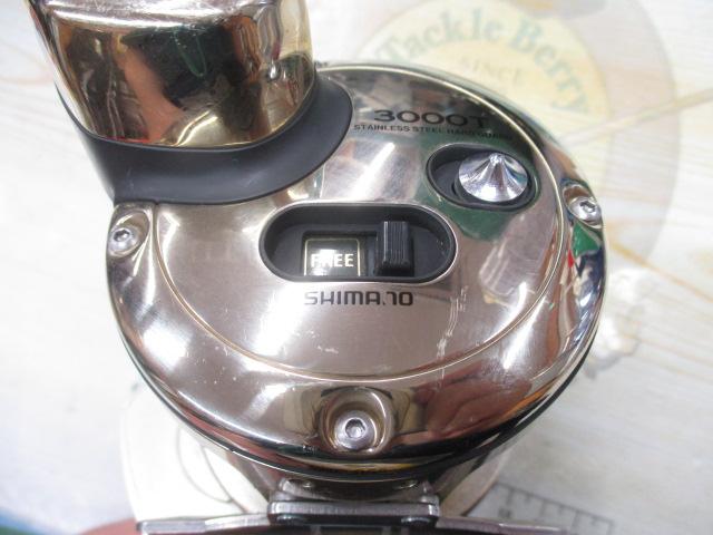 海魂 3000T