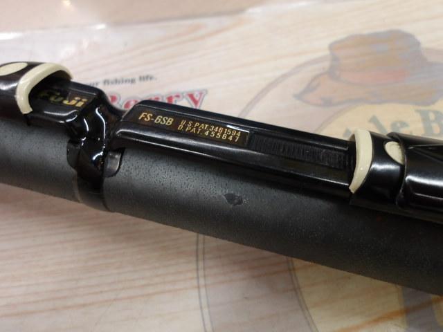 ファインカーボン磯辺UG MF-63