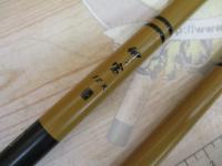 竹宝18