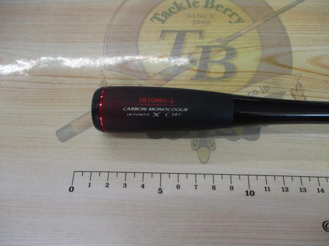 20ゾディアス 1610MH-2｜＠ベリーネット 日本最大新品中古釣具WEBショップ