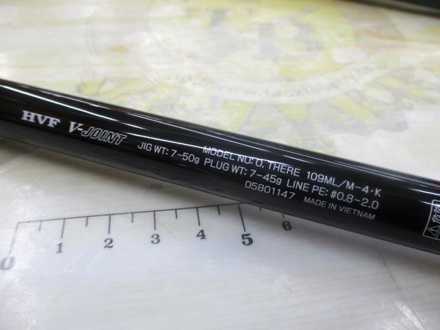 オーバーゼア 109ML/M-4・K