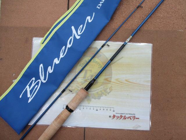 ダイコー ブルーダー BS-70L 中古品 ブルーダー BS-662L｜＠ベリーネット 日本最大新品中古釣具WEBショップ