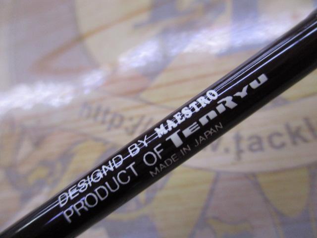 シュミットⅣハンター7113