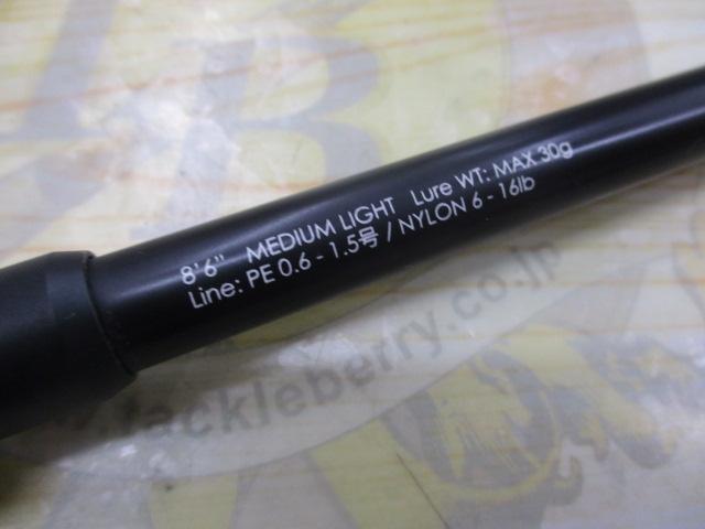 BRS BRS-S86ML