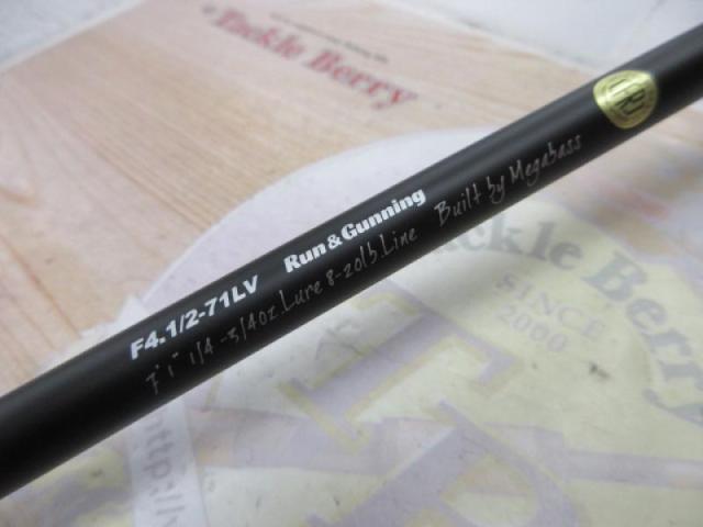 レヴァンテF4・1/2-71LV