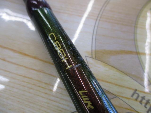 ノーザンロック C86H