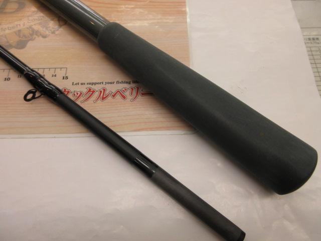 船島イカ H240
