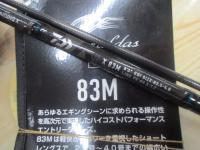 エメラルダスX 83M・J