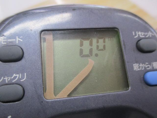 スーパータナコンX 600CP