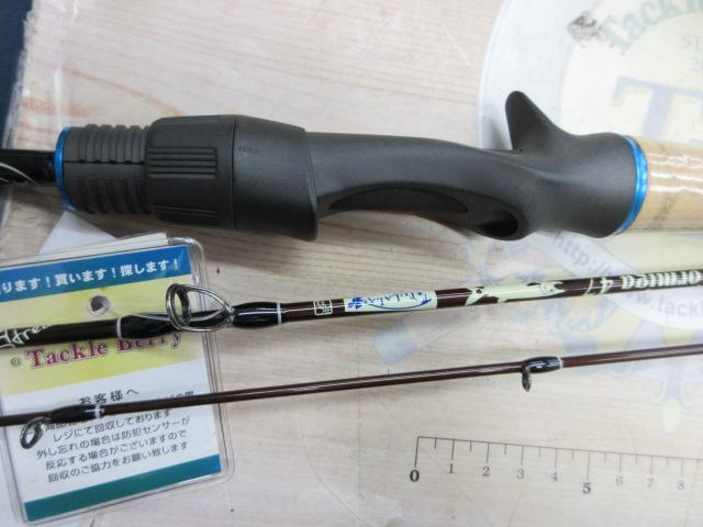 フォルミーガ47