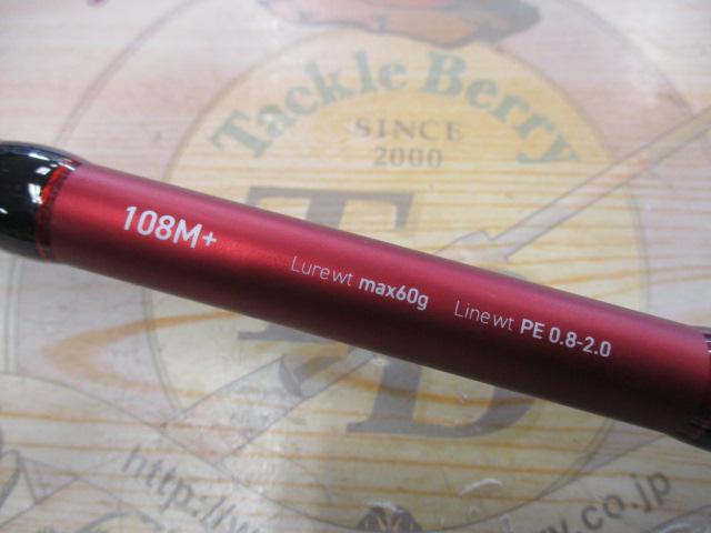 サーフラットSSD 108M+ 15thアニバーサリーリミテッド