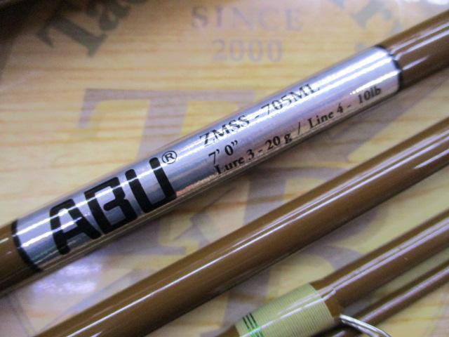 ズームサファリ ZMSS-705ML