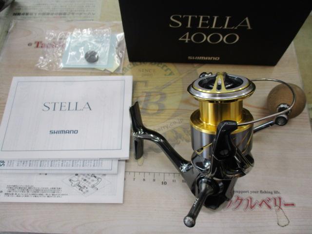 14ステラ 4000