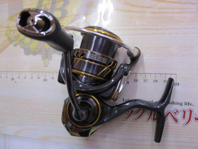21カルディア FC LT2500S