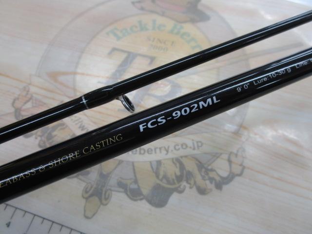 ファーストキャスト FCS-902ML