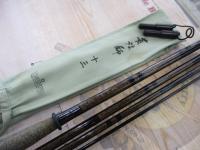 荒法師 13