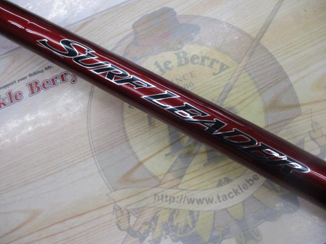20サーフリーダー 425DX-T