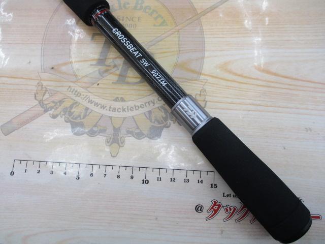 クロスビートSW 907TM｜＠ベリーネット 日本最大新品中古釣具WEBショップ
