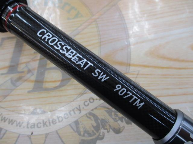 クロスビートSW 907TM｜＠ベリーネット 日本最大新品中古釣具WEBショップ