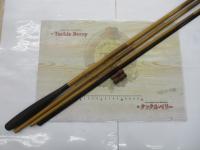 天峰 硬式17