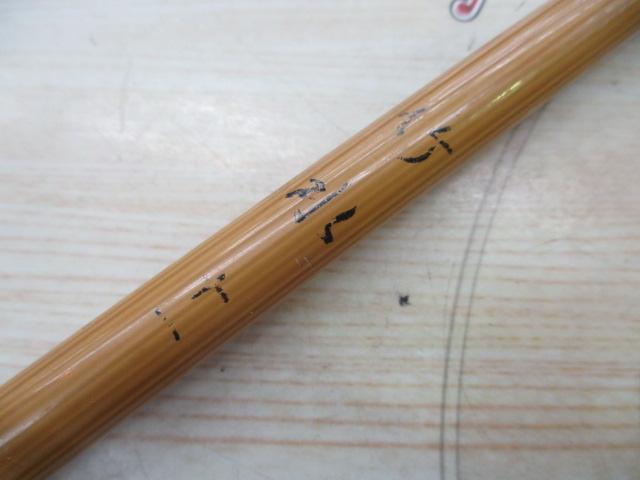 竹水 11