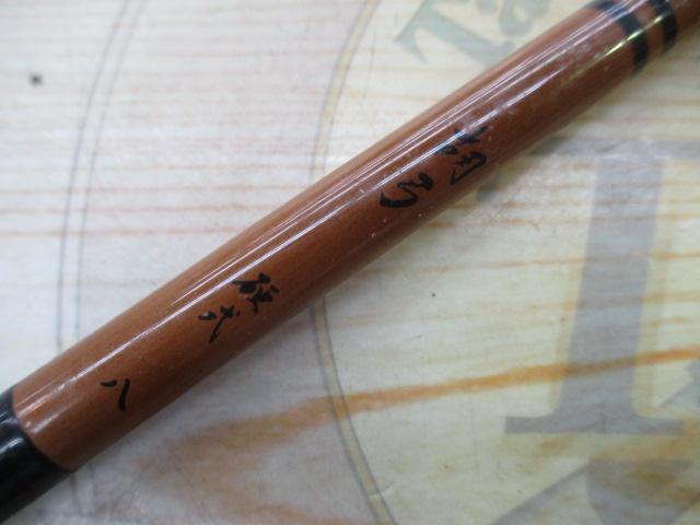 胡弓 硬式8