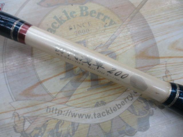 初代浅草200｜＠ベリーネット 日本最大新品中古釣具WEBショップ