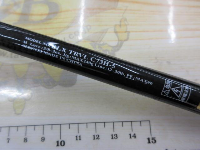 ブラックレーベル トラベル C73H-5｜＠ベリーネット 日本最大新品中古