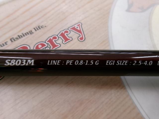 セフィアBB R S803M｜＠ベリーネット 日本最大新品中古釣具WEBショップ