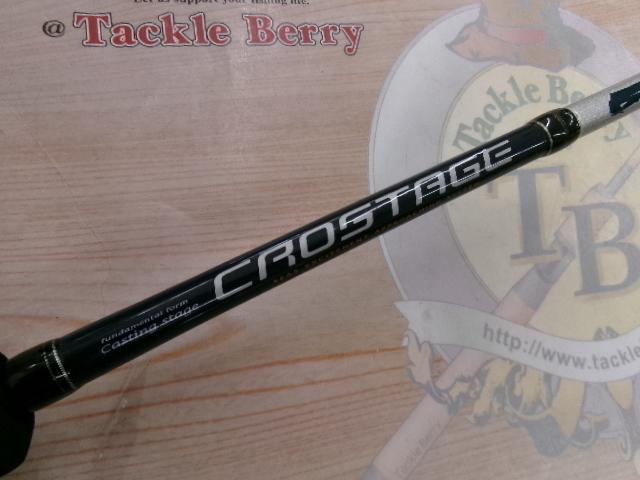 クロステージ CRC-70L