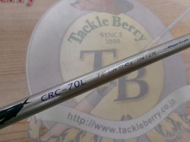 クロステージ CRC-70L