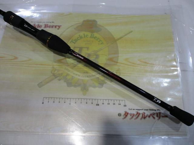 瞬鋭カワハギ EX S-172