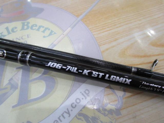 オーシャンゲート JOG-74L-K ST LGMIX｜＠ベリーネット 日本最大新品