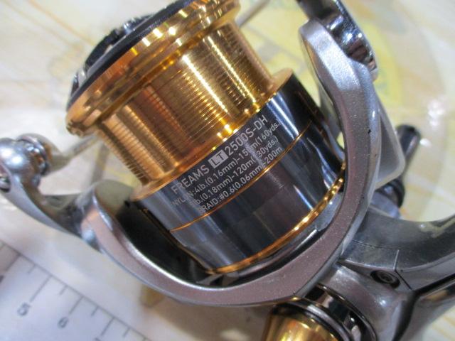 18フリームス LT2500S-DH