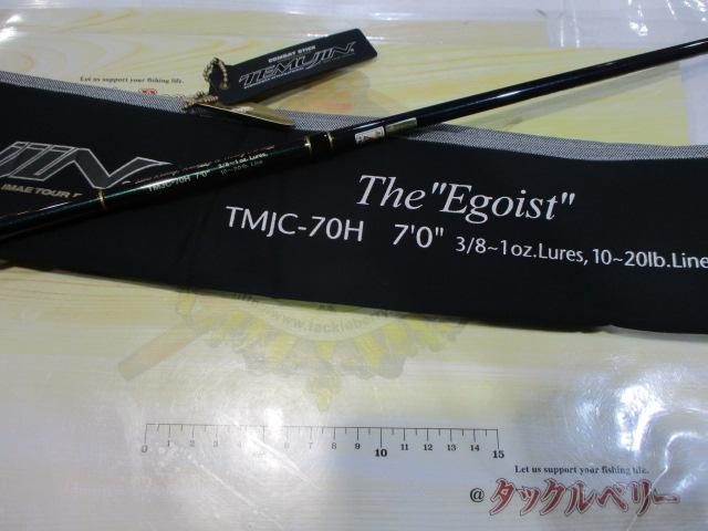 テムジン TMJC-70H(EVA/マジョーラ)｜＠ベリーネット 日本最大新品中古