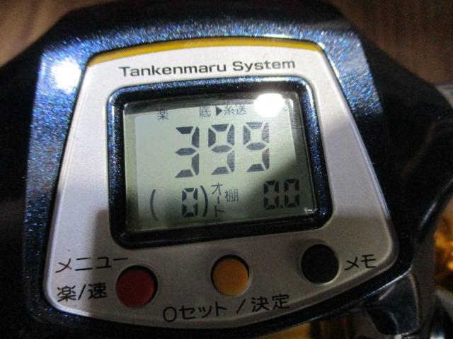 10電動丸 3000ビーストマスターMUTEKI(ムテキ)