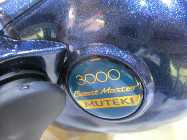 10電動丸 3000ビーストマスターMUTEKI(ムテキ)
