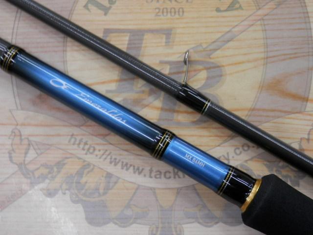 エメラルダスMX 86MH｜＠ベリーネット 日本最大新品中古釣具WEBショップ