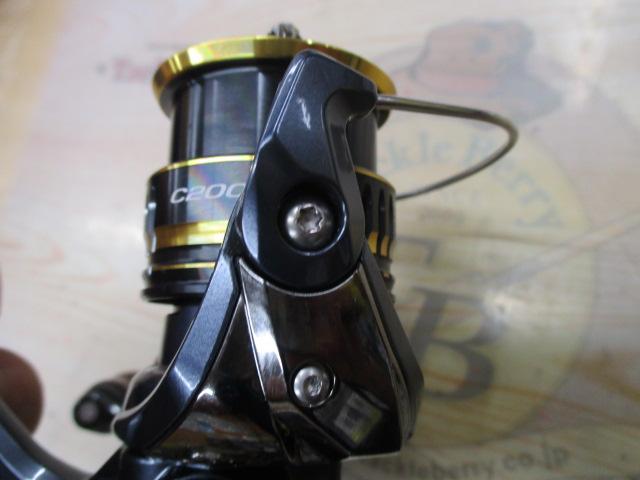 21アルテグラ C2000SHG