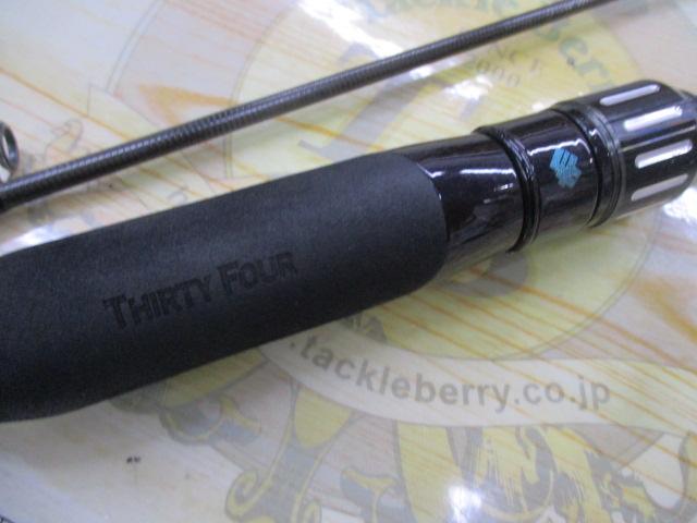 アドバンスメント HSR-63 ver.Ⅲ